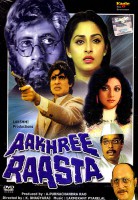 Aakhree Raasta .:: Aakhree Raasta